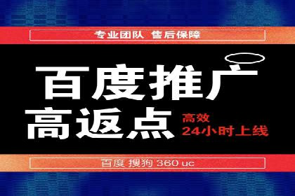 竞价推广开户费用大揭秘，看这些企业如何操作